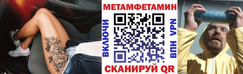 Амфетамин 97% Купить где Чулым