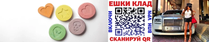Купить  Чулым  Экстази 99% 