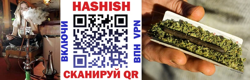 ГАШ хэш  Купить  Чулым 