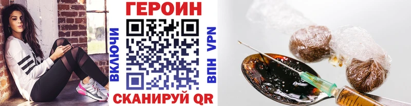 Купить  Чулым  Героин афганец 