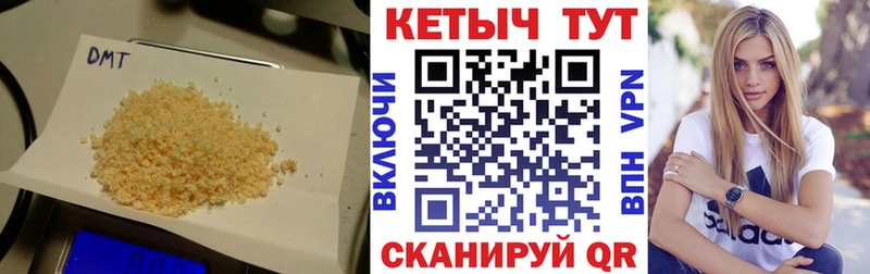 Купить закладки  Чулым  Кетамин VHQ 