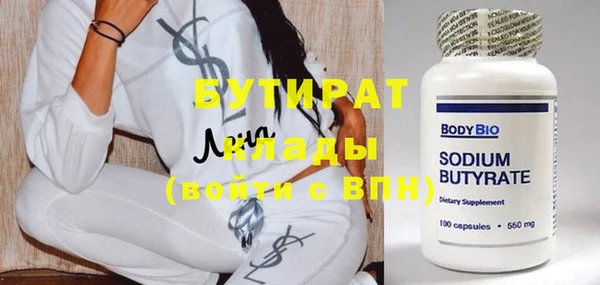 стафф Новодвинск
