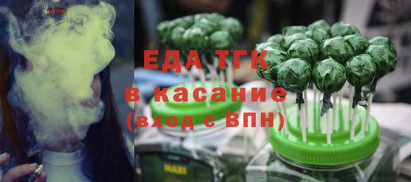стафф Новодвинск