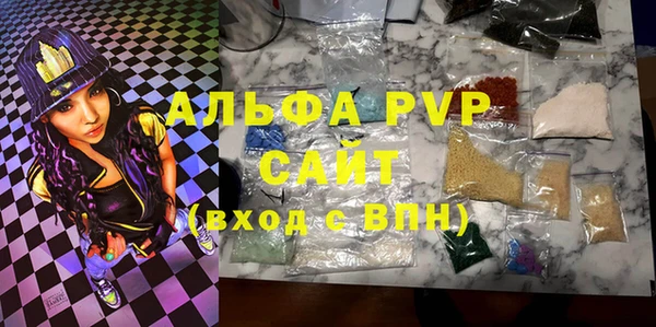 ГАЛЛЮЦИНОГЕННЫЕ ГРИБЫ Новозыбков