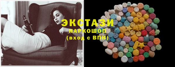ГАЛЛЮЦИНОГЕННЫЕ ГРИБЫ Новозыбков