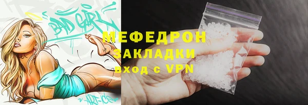 стафф Новодвинск