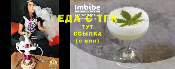 стафф Новодвинск