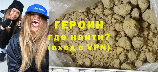 кокаин колумбия Новокубанск