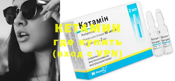 ГАЛЛЮЦИНОГЕННЫЕ ГРИБЫ Новозыбков