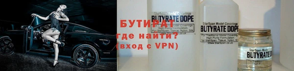 стафф Новодвинск