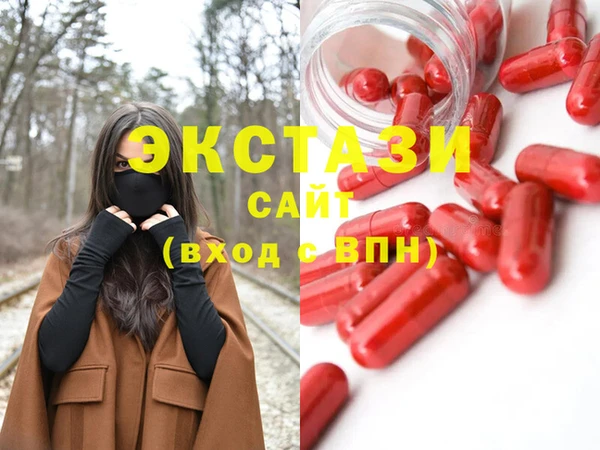 ГАЛЛЮЦИНОГЕННЫЕ ГРИБЫ Новозыбков