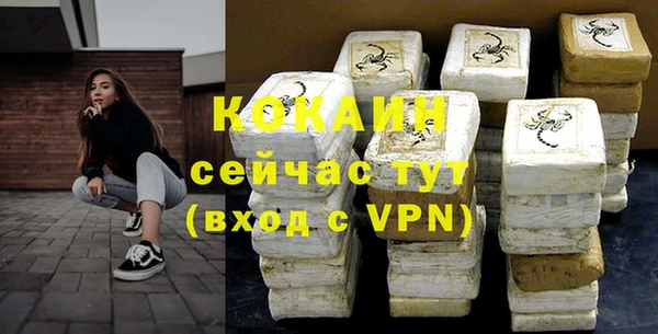 кокаин колумбия Новокубанск