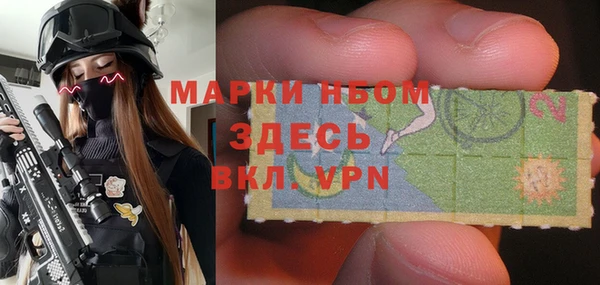 кокаин колумбия Новокубанск
