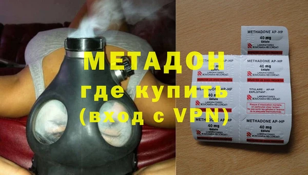 кокаин колумбия Новокубанск