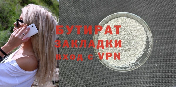 стафф Новодвинск