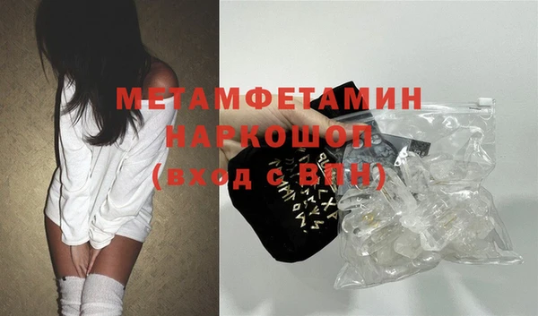 кокаин колумбия Новокубанск