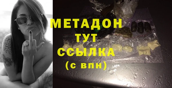 ГАЛЛЮЦИНОГЕННЫЕ ГРИБЫ Новозыбков