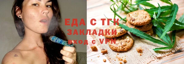 стафф Новодвинск