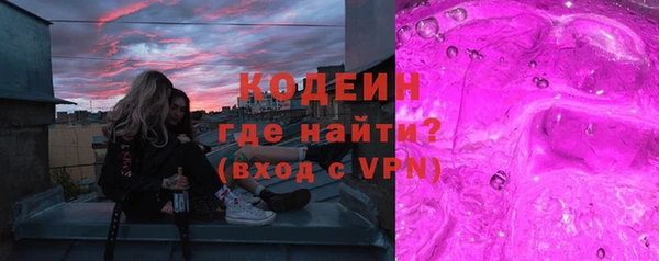 стафф Новодвинск