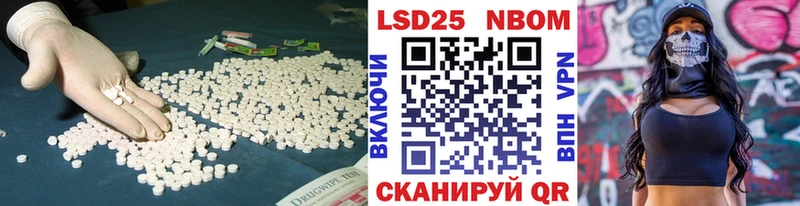 Купить где  Чулым  ЛСД экстази кислота 