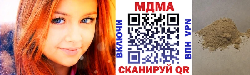 МДМА молли Чулым