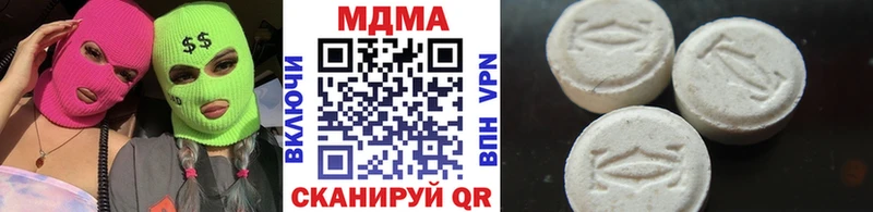 MDMA crystal Купить где Чулым