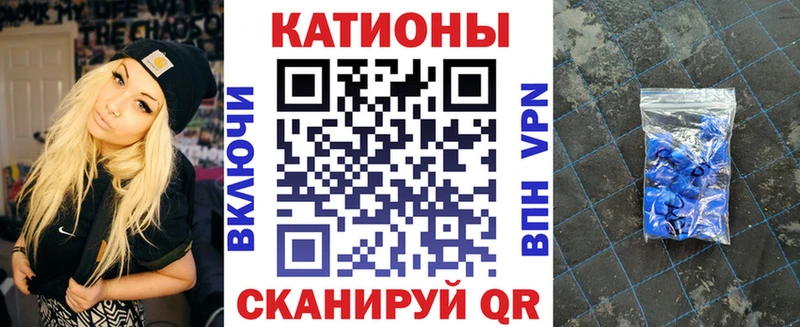 Меф кристаллы Купить Чулым