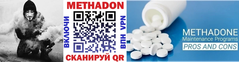 Метадон мёд  Купить  Чулым 