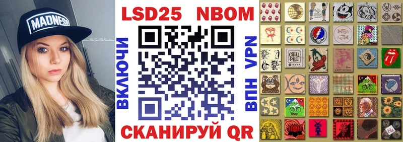 Купить закладки  Чулым  Марки NBOMe 1500мкг 