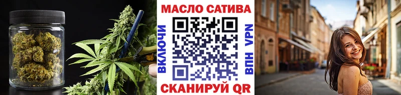 Дистиллят ТГК THC oil  Купить  Чулым 